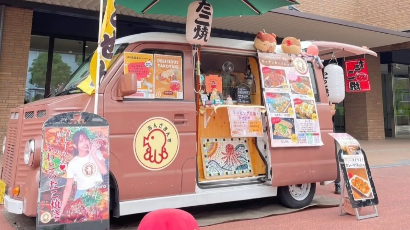 あんざまんす